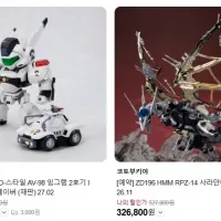 [코토부키야] 조이드 사라만다 F2 & D 스타일 잉그램 2호기 국내 예약