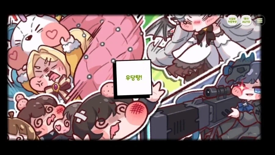 트릭컬)이거 아무리 봐도 이조합 아니냐??_1.webp