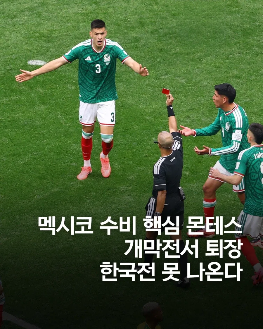 홍명보는 호재가 계속되는거 같은데??_1.webp