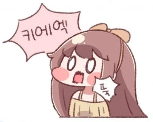 트릭컬) 볼따구들이 많이 겪는 고통_1.webp