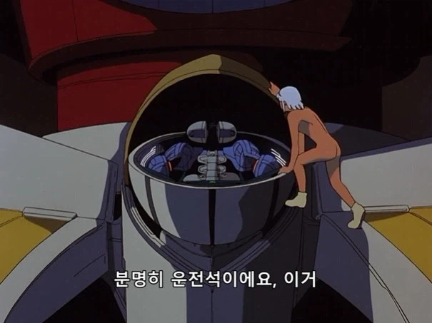 건담 첫 탑승 주인공 복장 top_4.webp