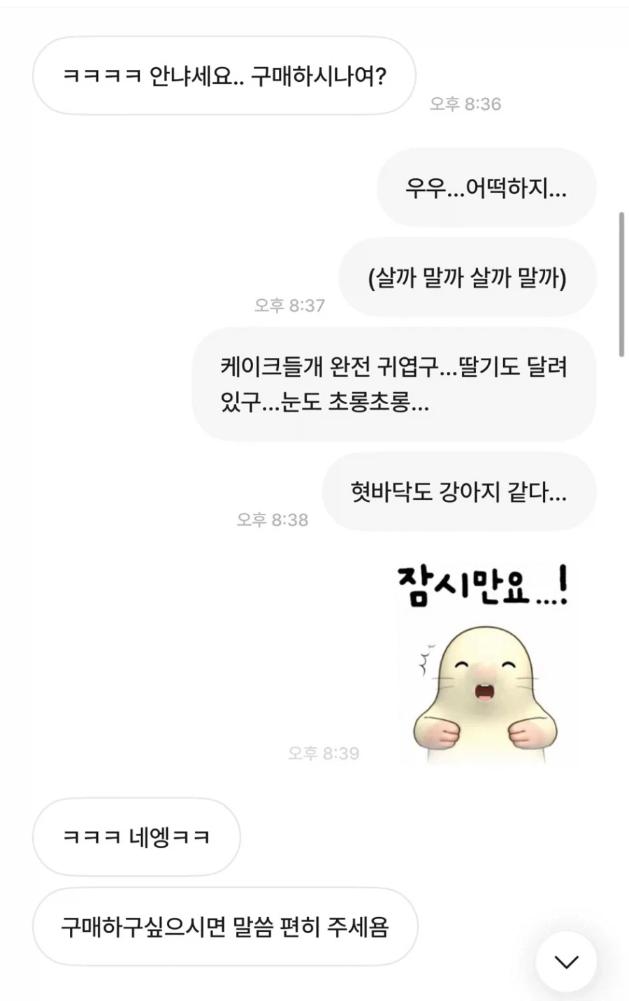말투 실화냐고 불타는중인 트윗_3.webp