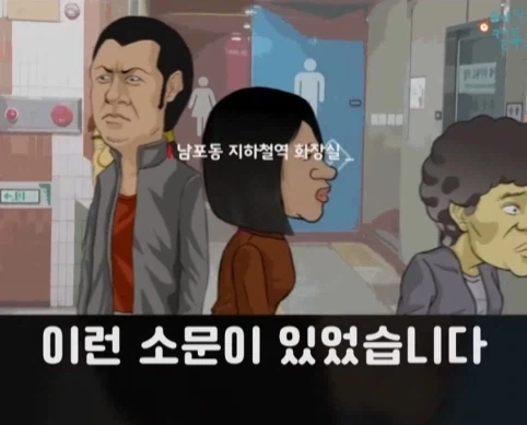 화장실에서 빅딜 하는 노숙자 상대로 승리한 아버지.jpg_2.webp