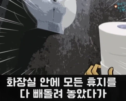 화장실에서 빅딜 하는 노숙자 상대로 승리한 아버지.jpg_4.webp