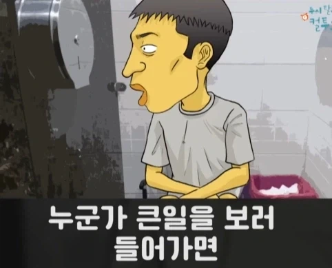 화장실에서 빅딜 하는 노숙자 상대로 승리한 아버지.jpg_5.webp