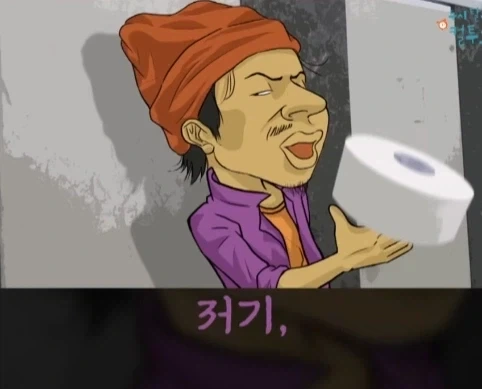 화장실에서 빅딜 하는 노숙자 상대로 승리한 아버지.jpg_6.webp