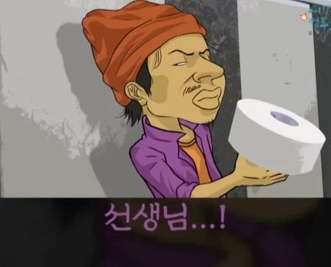 화장실에서 빅딜 하는 노숙자 상대로 승리한 아버지.jpg_7.webp