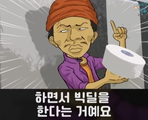 화장실에서 빅딜 하는 노숙자 상대로 승리한 아버지.jpg_10.webp