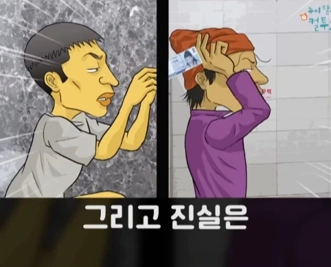 화장실에서 빅딜 하는 노숙자 상대로 승리한 아버지.jpg_11.webp