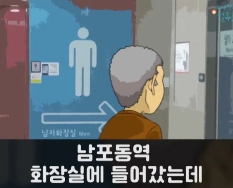 화장실에서 빅딜 하는 노숙자 상대로 승리한 아버지.jpg_14.webp