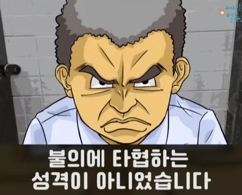 화장실에서 빅딜 하는 노숙자 상대로 승리한 아버지.jpg_20.webp
