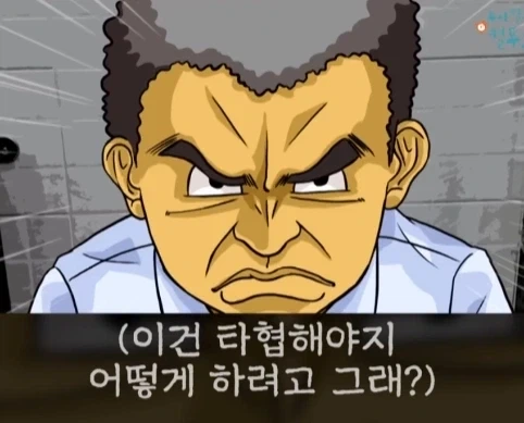 화장실에서 빅딜 하는 노숙자 상대로 승리한 아버지.jpg_21.webp