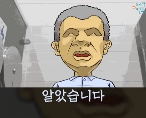 화장실에서 빅딜 하는 노숙자 상대로 승리한 아버지.jpg_23.webp