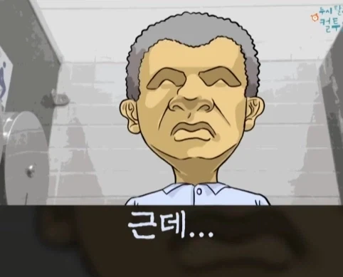 화장실에서 빅딜 하는 노숙자 상대로 승리한 아버지.jpg_24.webp