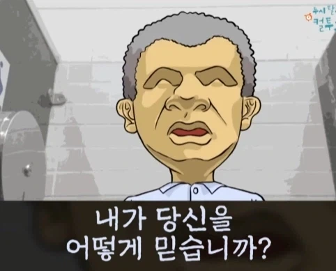 화장실에서 빅딜 하는 노숙자 상대로 승리한 아버지.jpg_25.webp