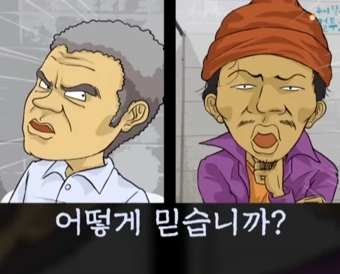화장실에서 빅딜 하는 노숙자 상대로 승리한 아버지.jpg_27.webp