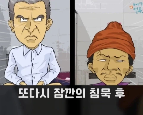화장실에서 빅딜 하는 노숙자 상대로 승리한 아버지.jpg_32.webp
