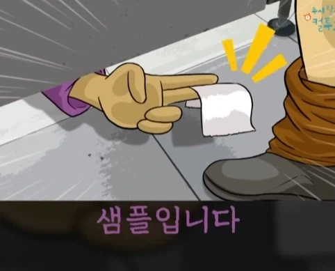 화장실에서 빅딜 하는 노숙자 상대로 승리한 아버지.jpg_34.webp