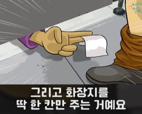 화장실에서 빅딜 하는 노숙자 상대로 승리한 아버지.jpg_35.webp