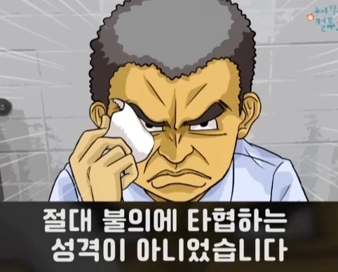 화장실에서 빅딜 하는 노숙자 상대로 승리한 아버지.jpg_37.webp