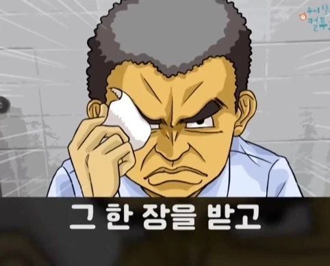 화장실에서 빅딜 하는 노숙자 상대로 승리한 아버지.jpg_38.webp