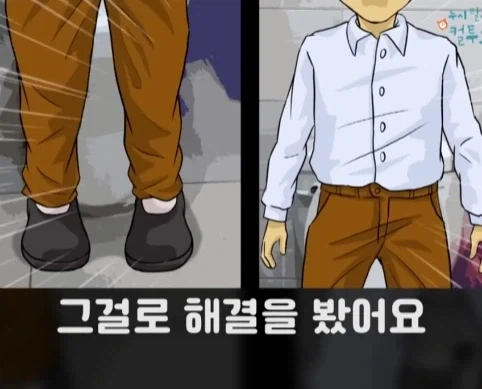 화장실에서 빅딜 하는 노숙자 상대로 승리한 아버지.jpg_39.webp