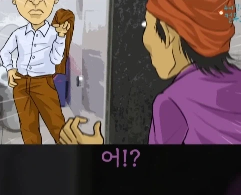 화장실에서 빅딜 하는 노숙자 상대로 승리한 아버지.jpg_44.webp