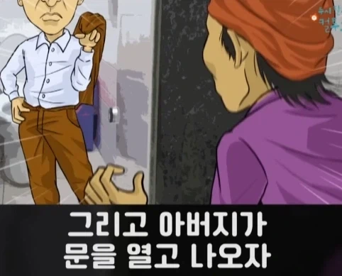 화장실에서 빅딜 하는 노숙자 상대로 승리한 아버지.jpg_45.webp