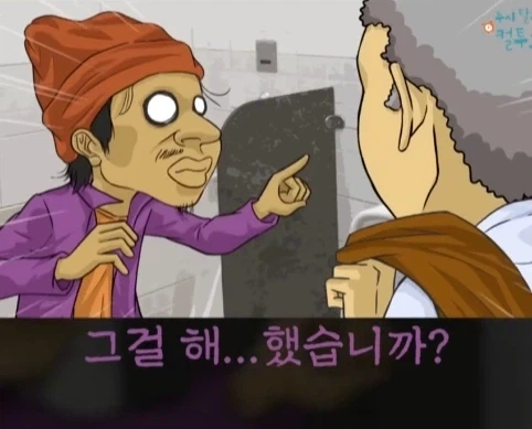 화장실에서 빅딜 하는 노숙자 상대로 승리한 아버지.jpg_50.webp