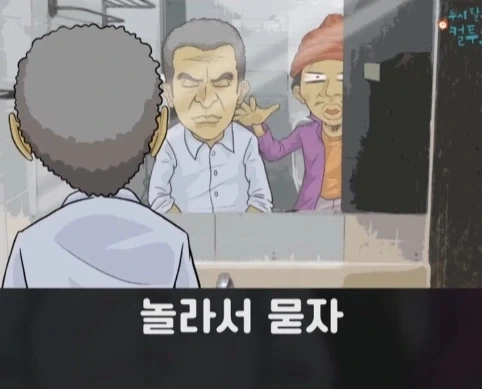 화장실에서 빅딜 하는 노숙자 상대로 승리한 아버지.jpg_51.webp
