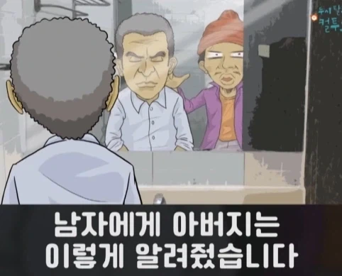 화장실에서 빅딜 하는 노숙자 상대로 승리한 아버지.jpg_52.webp