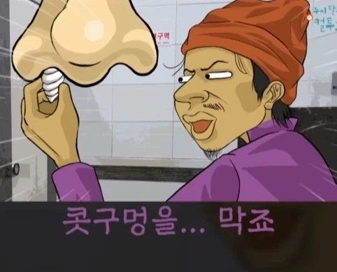 화장실에서 빅딜 하는 노숙자 상대로 승리한 아버지.jpg_55.webp