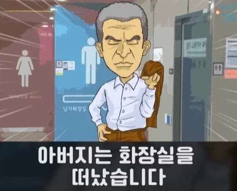 화장실에서 빅딜 하는 노숙자 상대로 승리한 아버지.jpg_58.webp
