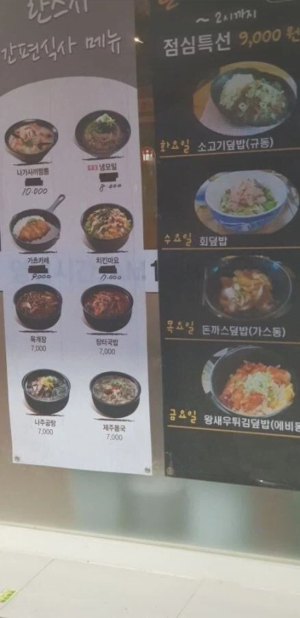 1년만에 망한 초밥집_1.webp