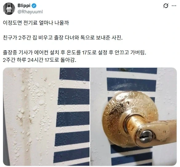 여름을 시원하게 보내는 방법_1.webp