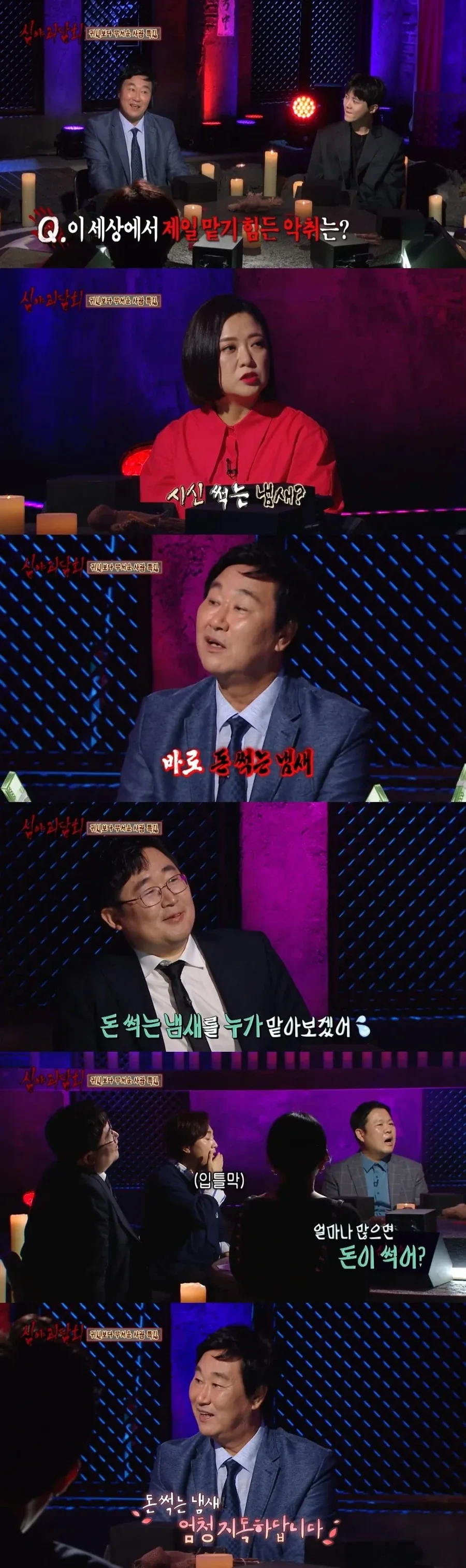 32년 베테랑 형사가 말하는 제일 맡기 힘든 냄새_1.webp