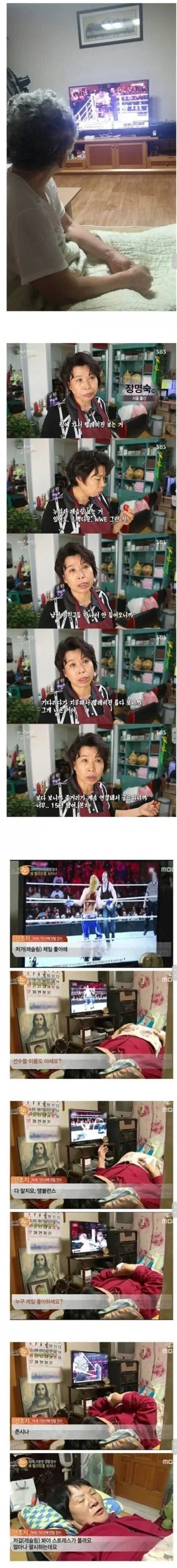 할머니들 중 자주보이는 취미_1.webp