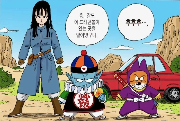 드래곤볼)여자친구가 엄마 소꿉친구임.jpg_1.webp