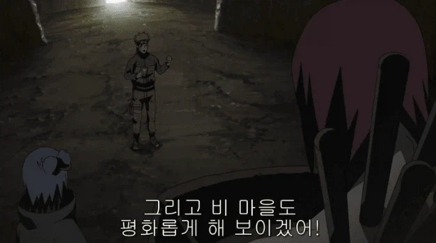 나루토) 나루토가 3대 호카게 제자 맞는이유_1.webp