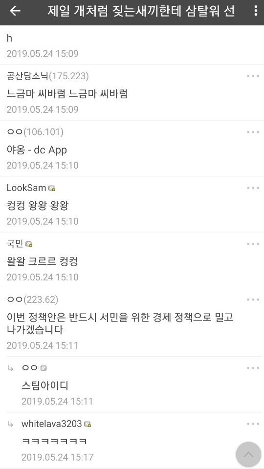 개 짖는 소리 장원급제_1.jpg