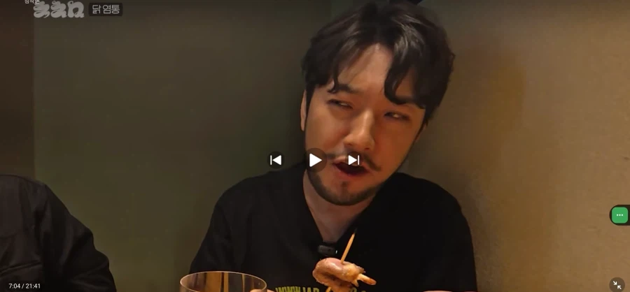 침착) 닭염통 맛있나보네. ㄷㄷ_1.webp
