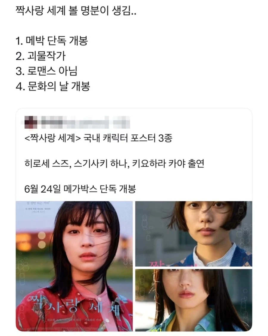 메가박스 회생절차에 대한 오타쿠들의 절규.jpg_8.webp