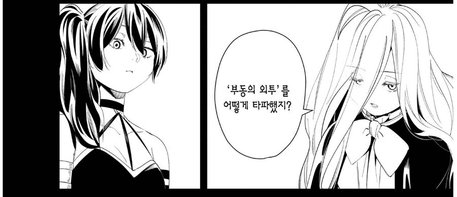 프리렌)마법은 이미지다.jpg_2.jpg