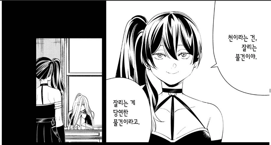 프리렌)마법은 이미지다.jpg_3.jpg