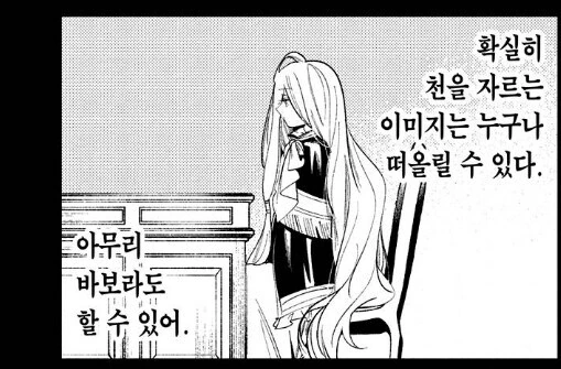 프리렌)마법은 이미지다.jpg_4.jpg