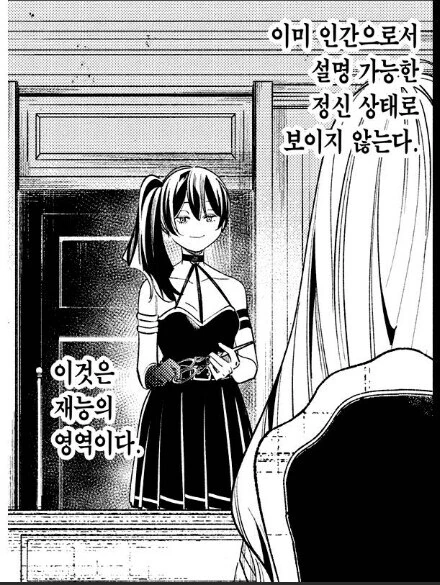 프리렌)마법은 이미지다.jpg_6.jpg