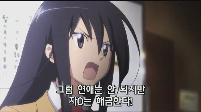 시작부터 끝까지 섹드립만 한 애니.jpg_3.jpg