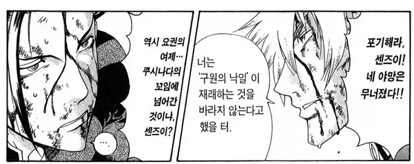 켄이치)에서 살인권 특징.JPG_3.webp