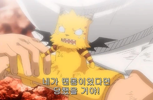 힘없는 정의에 절규하는 주인공.jpg_3.jpg