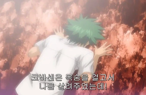 힘없는 정의에 절규하는 주인공.jpg_6.jpg